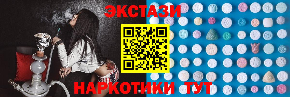 ЭКСТАЗИ louis Vuitton Славгород