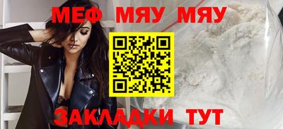 стаф Шебекино