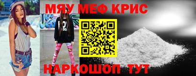 стаф Шебекино