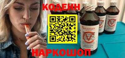 apvp Шелехов