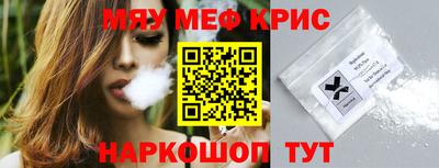 стаф Шебекино