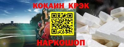 стаф Шебекино