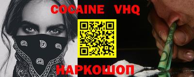 стаф Шебекино