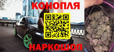 стаф Шебекино