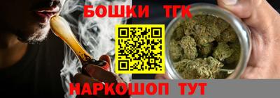 стаф Шебекино