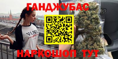 стаф Шебекино