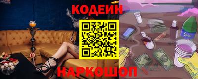 стаф Шебекино