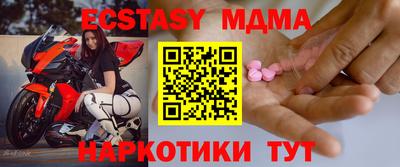 стаф Шебекино