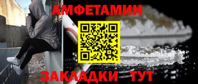 стаф Шебекино