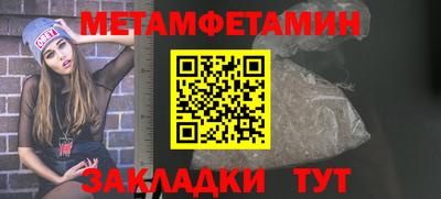 стаф Шебекино