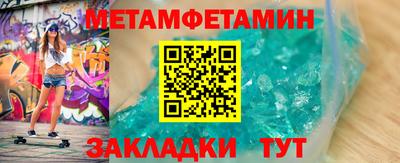 apvp Шелехов