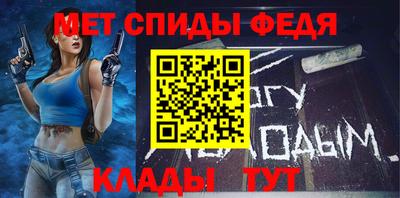 стаф Шебекино