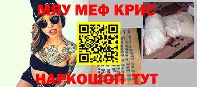 стаф Шебекино
