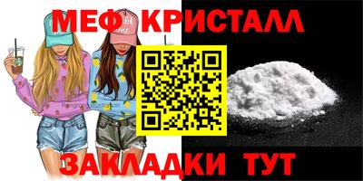 apvp Шелехов