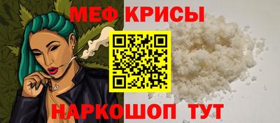 стаф Шебекино