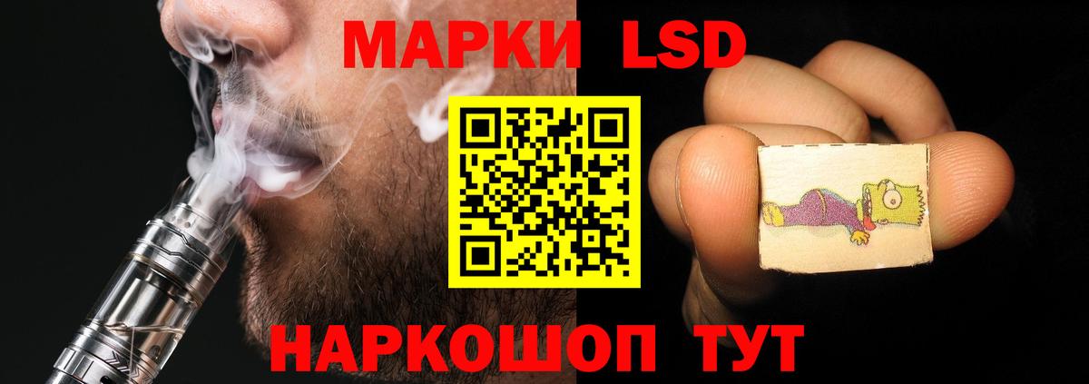 Лсд 25 экстази ecstasy  ЛСД экстази кислота  MEGA сайт  Вход с VPN  Славгород 